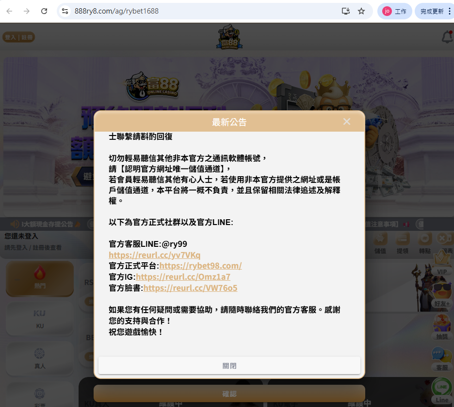 3A娛樂城官方客服管道