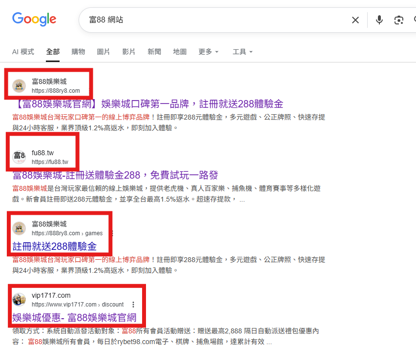 疑似3A娛樂城假網站